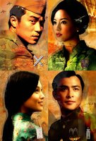 Prince of Tears - Taiwanese Movie Poster (xs thumbnail)