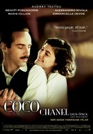 Coco avant Chanel - Turkish Movie Poster (xs thumbnail)