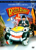 Who Framed Roger Rabbit - DVD movie cover (xs thumbnail)