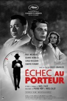 &Eacute;chec au porteur - French Re-release movie poster (xs thumbnail)