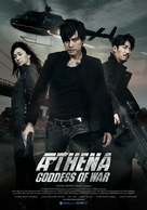 Athena: Goddess of War - The Movie - South Korean Movie Poster (xs thumbnail)