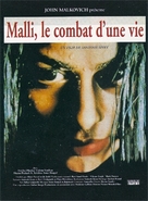 The Terrorist - French Movie Poster (xs thumbnail)