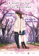 Kimi no suiz&ocirc; wo tabetai - Chilean Movie Poster (xs thumbnail)