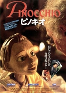 The Adventures of Pinocchio - Japanese Movie Poster (xs thumbnail)