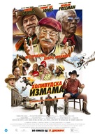 The Comeback Trail - Macedonian Movie Poster (xs thumbnail)
