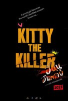 Kitty the Killer - Vietnamese Movie Poster (xs thumbnail)