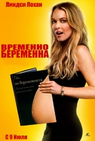 Labor Pains - Russian Movie Poster (xs thumbnail)