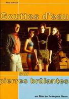 Gouttes d&#039;eau sur pierres br&ucirc;lantes - French DVD movie cover (xs thumbnail)