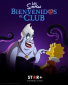 The Simpsons: Welcome to the Club - Argentinian Movie Poster (xs thumbnail)