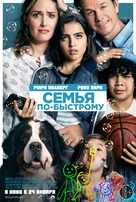 Instant Family - Russian Movie Poster (xs thumbnail)