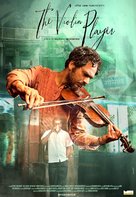 The Violin Player - Indian Movie Poster (xs thumbnail)