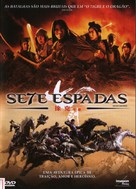 Seven Swords - Brazilian DVD movie cover (xs thumbnail)