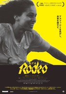 Rod&eacute;o - Japanese Movie Poster (xs thumbnail)