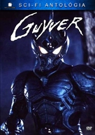 Guyver - Hungarian Movie Cover (xs thumbnail)