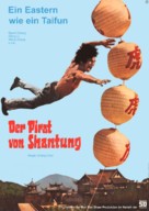 Ma yong zhen - German Movie Poster (xs thumbnail)