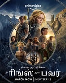 &quot;The Lord of the Rings: The Rings of Power&quot; - Indian Movie Poster (xs thumbnail)