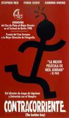 The Butcher Boy - Spanish VHS movie cover (xs thumbnail)