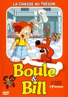 &quot;Boule et Bill&quot; - French DVD movie cover (xs thumbnail)