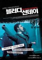 Bloody Sunday - South Korean Movie Poster (xs thumbnail)