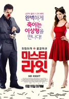 Mr. Right - South Korean Movie Poster (xs thumbnail)