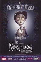 Corpse Bride - French Movie Poster (xs thumbnail)