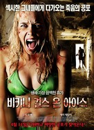 Bikini Girls on Ice - South Korean Movie Poster (xs thumbnail)