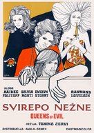 Le regine - Bosnian Movie Poster (xs thumbnail)
