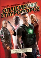 Cross - Greek DVD movie cover (xs thumbnail)