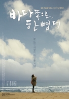 Ba-da jjok-eu-ro, han bbyeom Deo - South Korean Movie Poster (xs thumbnail)