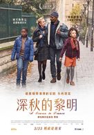 Une saison en France - Taiwanese Movie Poster (xs thumbnail)