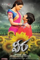 Veera - Indian Movie Poster (xs thumbnail)