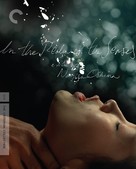 Ai no corrida - Blu-Ray movie cover (xs thumbnail)