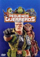 Small Soldiers - Spanish Movie Cover (xs thumbnail)