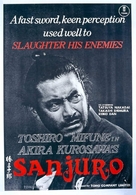 Tsubaki Sanj&ucirc;r&ocirc; - Japanese Movie Poster (xs thumbnail)
