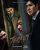 &quot;The Tyrant&quot; - Indonesian Movie Poster (xs thumbnail)