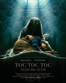 Cobweb - Brazilian Movie Poster (xs thumbnail)