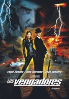 The Avengers - Argentinian DVD movie cover (xs thumbnail)