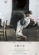Schatten der Engel - Japanese Movie Poster (xs thumbnail)