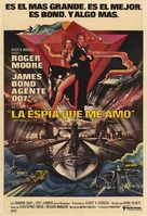 The Spy Who Loved Me - Argentinian Movie Poster (xs thumbnail)