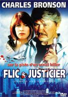 Donato and Daughter - French DVD movie cover (xs thumbnail)