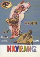 Navrang - Indian Movie Cover (xs thumbnail)