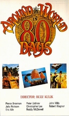 &quot;Around the World in 80 Days&quot; - Spanish VHS movie cover (xs thumbnail)