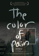 The Color of Pain - South Korean Movie Poster (xs thumbnail)