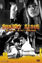 Ssunday Seoul - German poster (xs thumbnail)