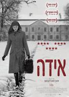Ida - Israeli Movie Poster (xs thumbnail)