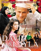David &amp; Layla - Singaporean Movie Cover (xs thumbnail)