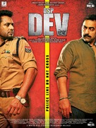 DSP Dev - Indian Movie Poster (xs thumbnail)