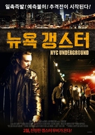 N.Y.C. Underground - South Korean Movie Poster (xs thumbnail)