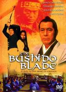 The Bushido Blade - DVD movie cover (xs thumbnail)