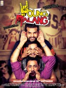 Young Malang - Indian Movie Poster (xs thumbnail)